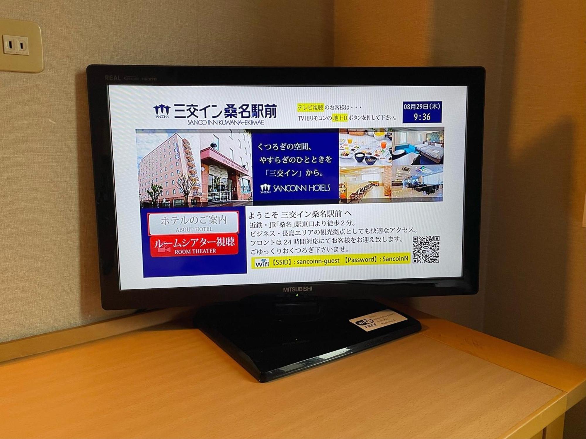 Sanco Inn Kuwana Ekimae Екстериор снимка